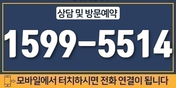 안내